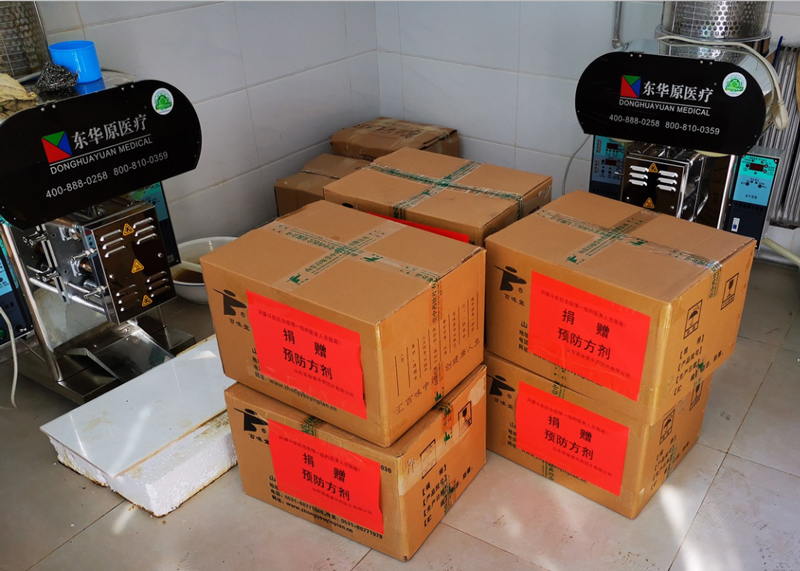 世界無醛日-我們一起向甲醛SAY  NO!